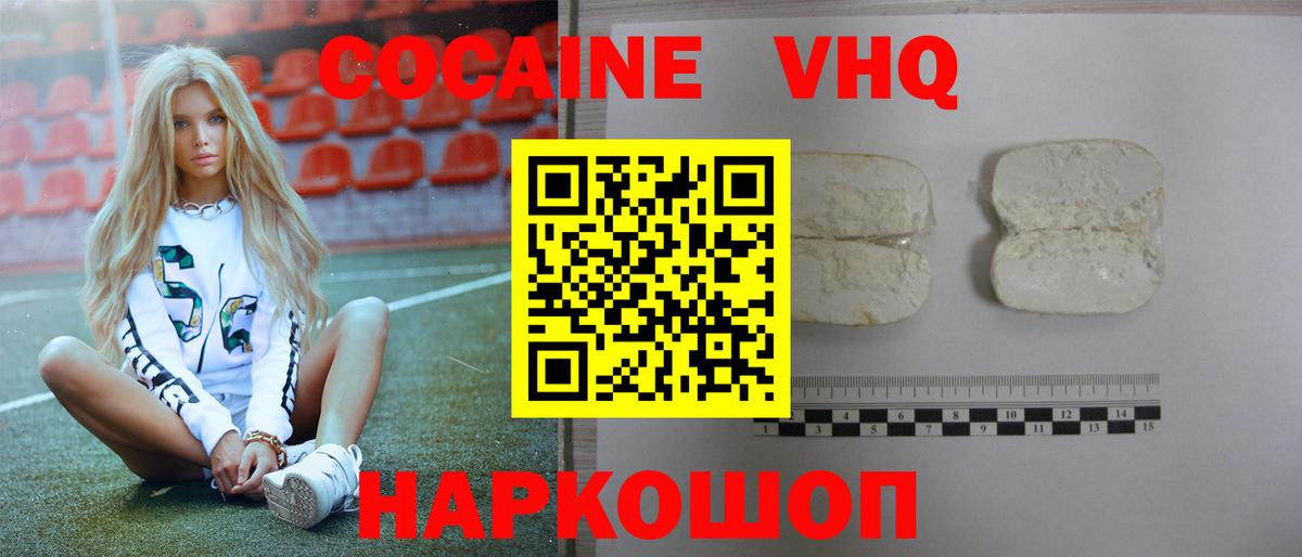 COCAIN Columbia Видное