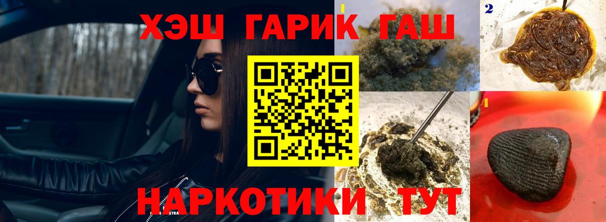 ГАШИШ Ice-O-Lator Видное