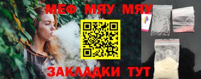 мескалин Будённовск