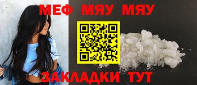 МДМА Бузулук