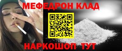 МДМА Бузулук