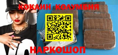 мескалин Будённовск