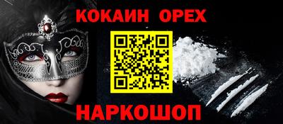 шишки Бугуруслан