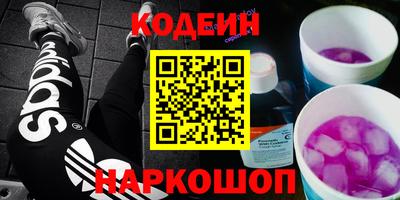 мескалин Будённовск