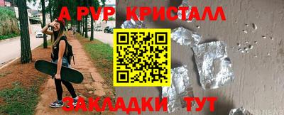 шишки Бугуруслан