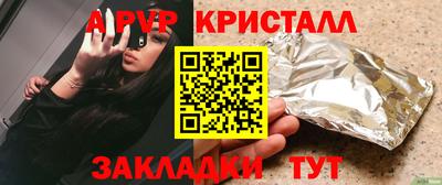 мескалин Будённовск