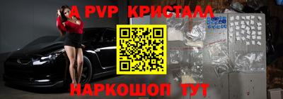 мескалин Будённовск