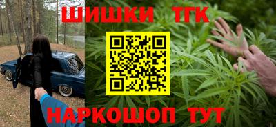 шишки Бугуруслан
