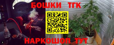 шишки Бугуруслан