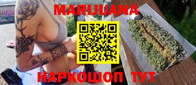 шишки Бугуруслан