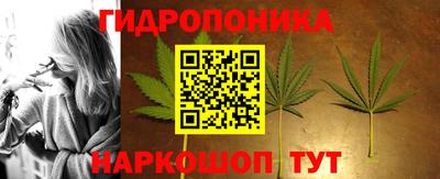 мескалин Будённовск