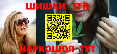 мескалин Будённовск