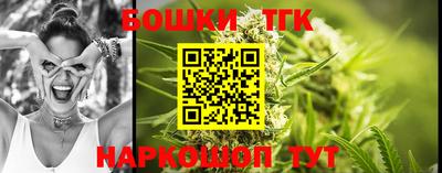 шишки Бугуруслан