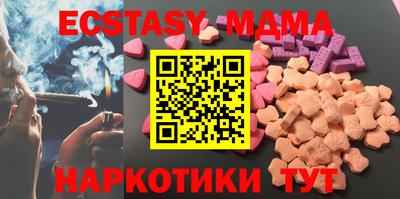 МДМА Бузулук