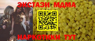 МДМА Бузулук