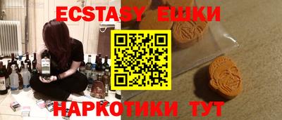 шишки Бугуруслан