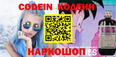 шишки Бугуруслан
