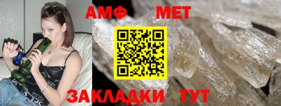 МДМА Бузулук