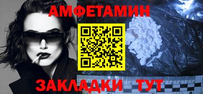 мескалин Будённовск