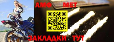 МДМА Бузулук