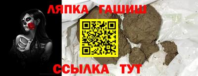 мескалин Будённовск