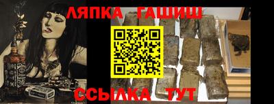 шишки Бугуруслан