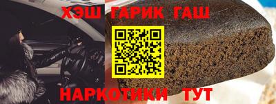 шишки Бугуруслан