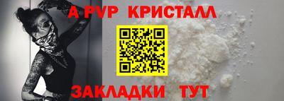 шишки Бугуруслан