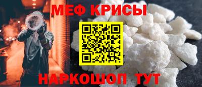 мескалин Будённовск