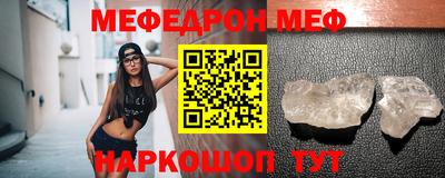 мескалин Будённовск