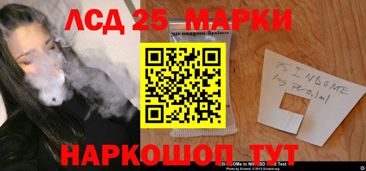COCAIN  Бошки Шишки  Вход с VPN  Меф МЯУ МЯУ  ГАШИШ  Видное  Меф кристаллы 
