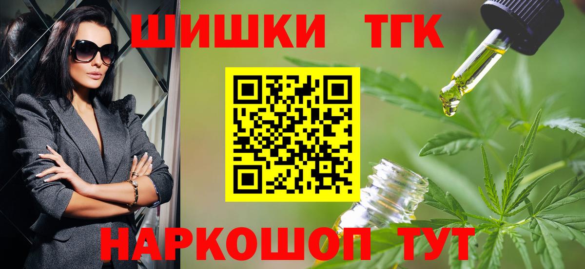 Конопля SATIVA & INDICA Видное